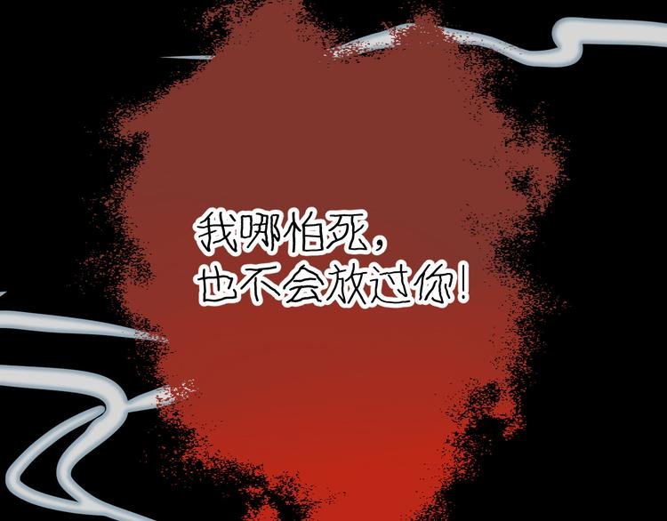 第1话 千年后的相见