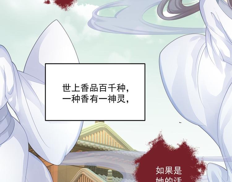 第1话 千年后的相见