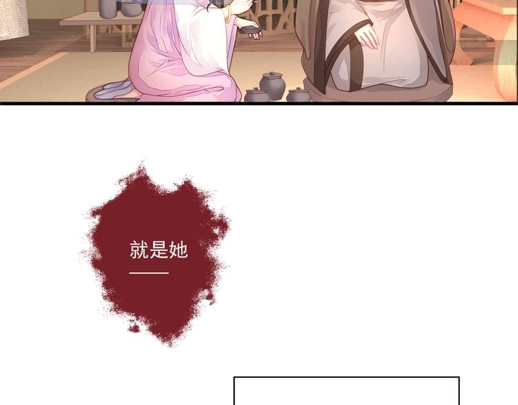 第1话 千年后的相见