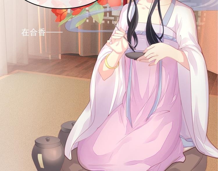 第1话 千年后的相见