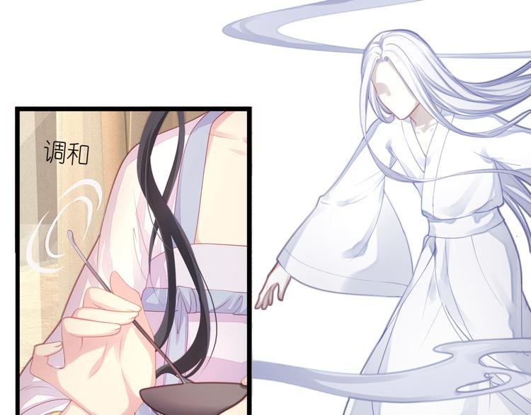 第1话 千年后的相见
