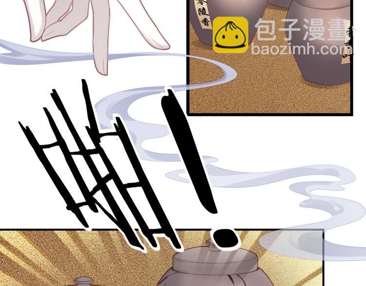 第1话 千年后的相见