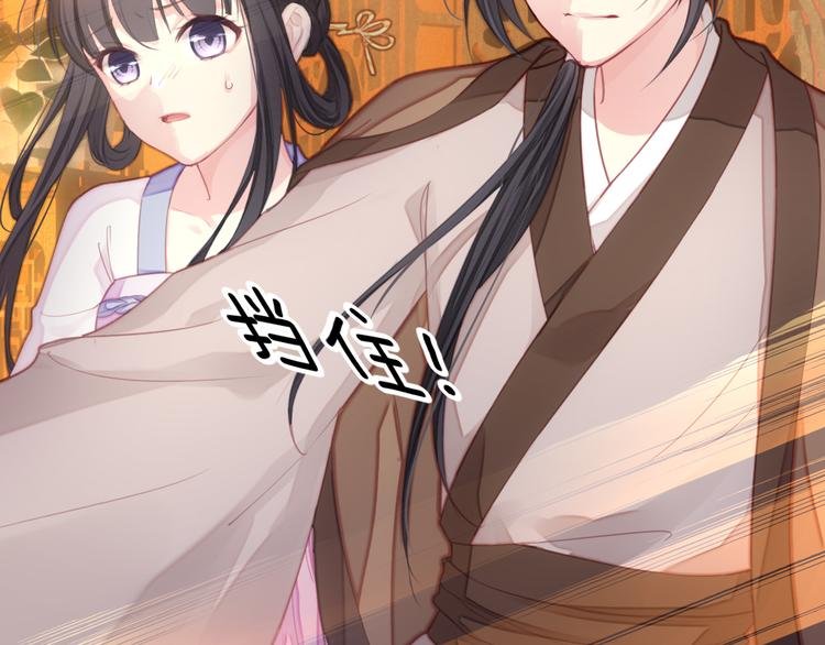第1话 千年后的相见