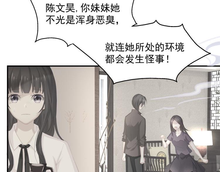 第1话 千年后的相见