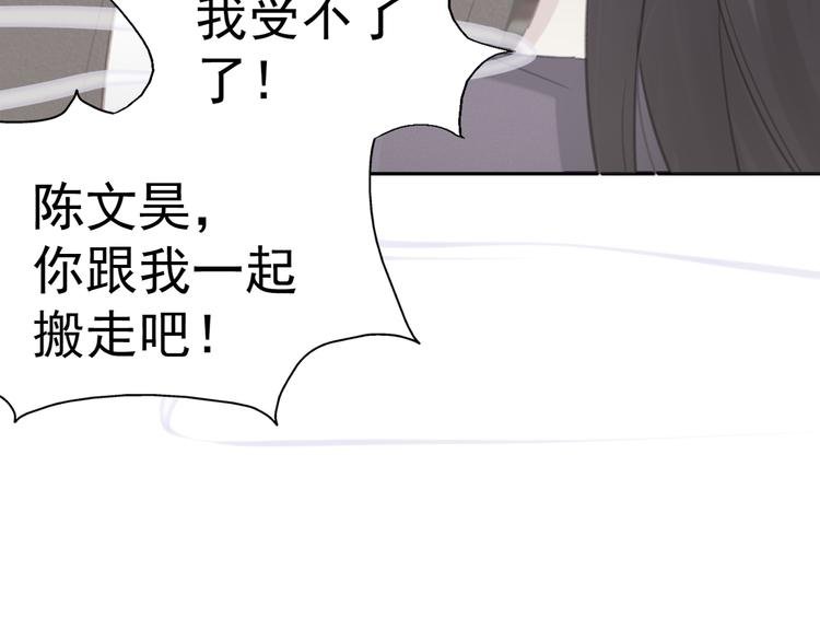 第1话 千年后的相见