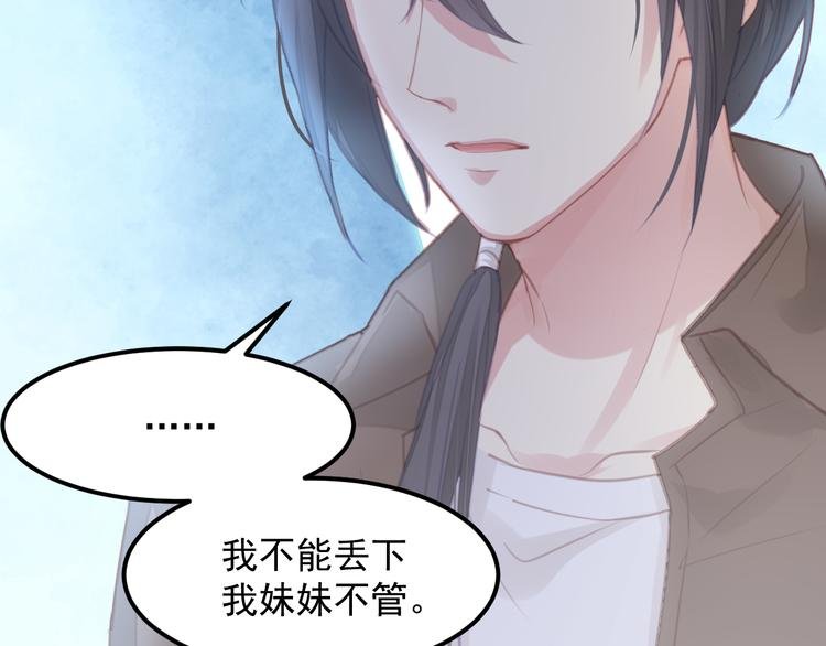 第1话 千年后的相见