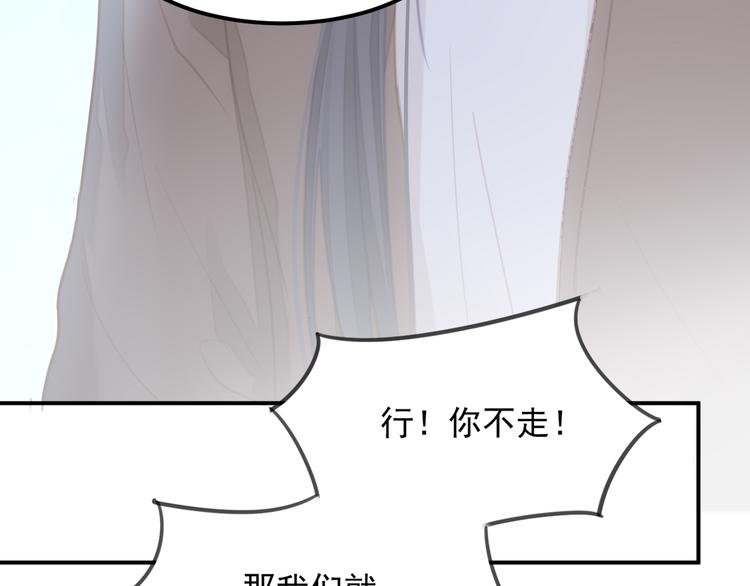 第1话 千年后的相见