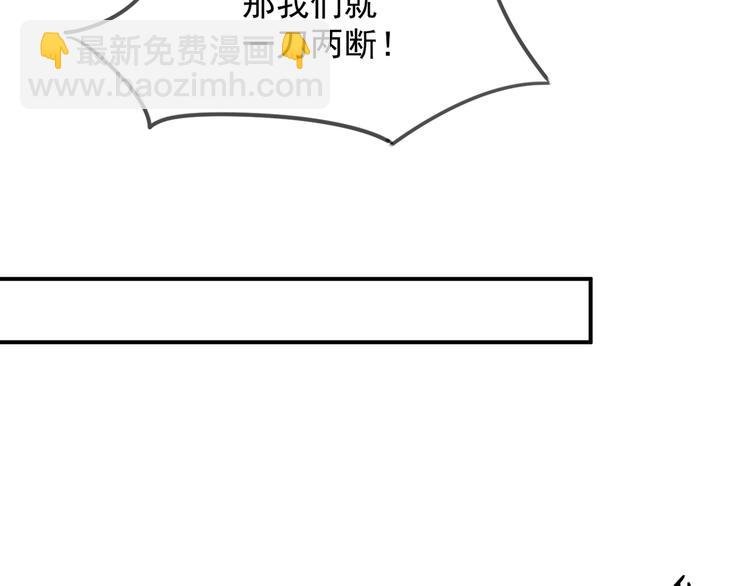 第1话 千年后的相见