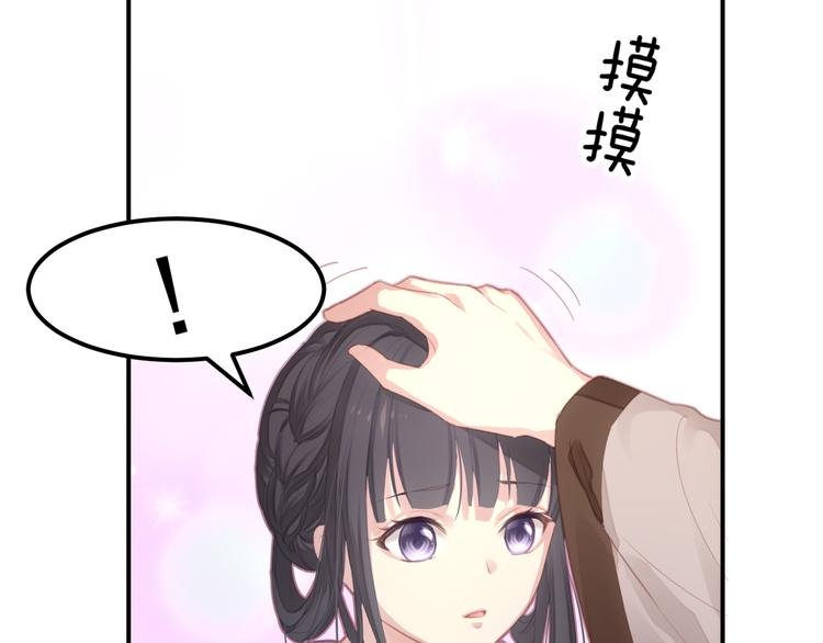 第1话 千年后的相见