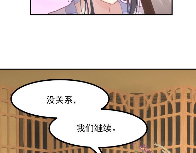 第1话 千年后的相见