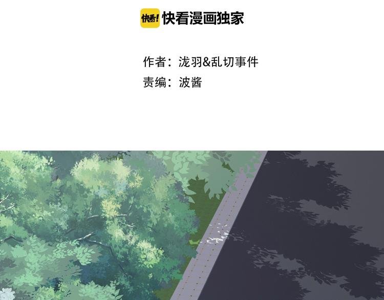 第19话 占有的欲望