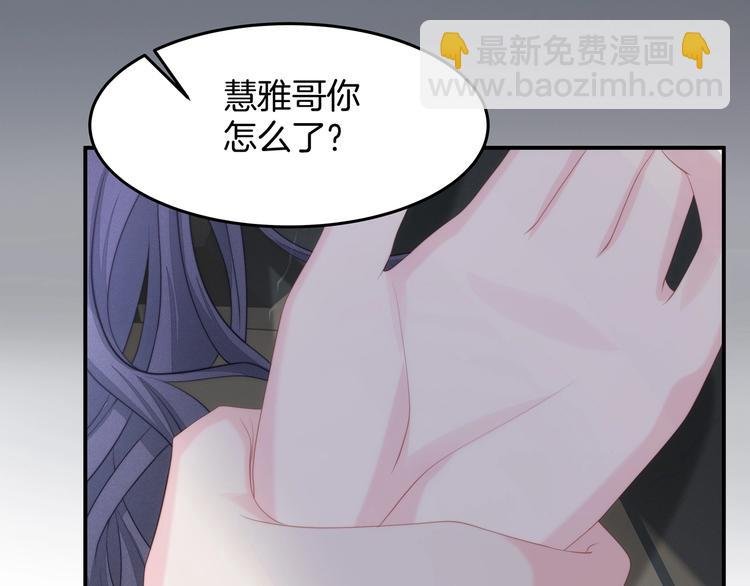 第19话 占有的欲望