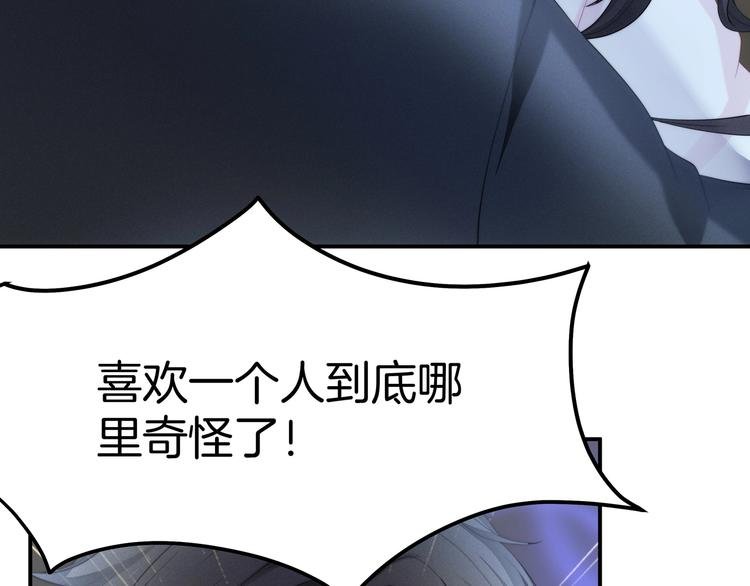 第19话 占有的欲望