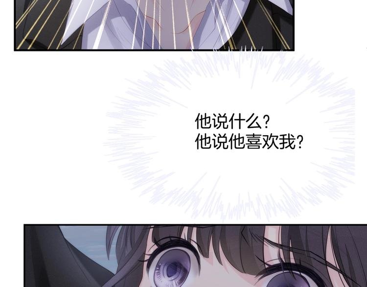 第19话 占有的欲望