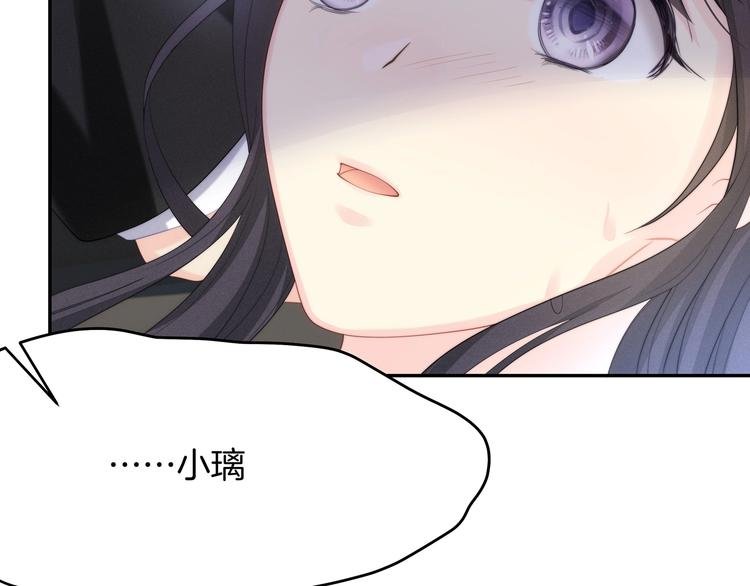 第19话 占有的欲望