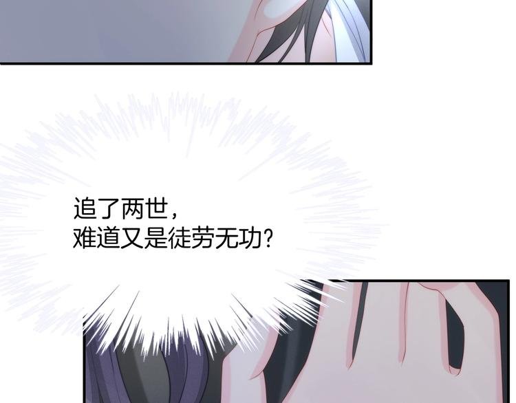 第19话 占有的欲望