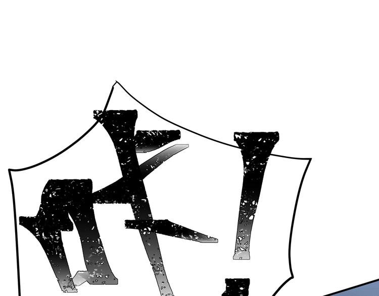 第19话 占有的欲望
