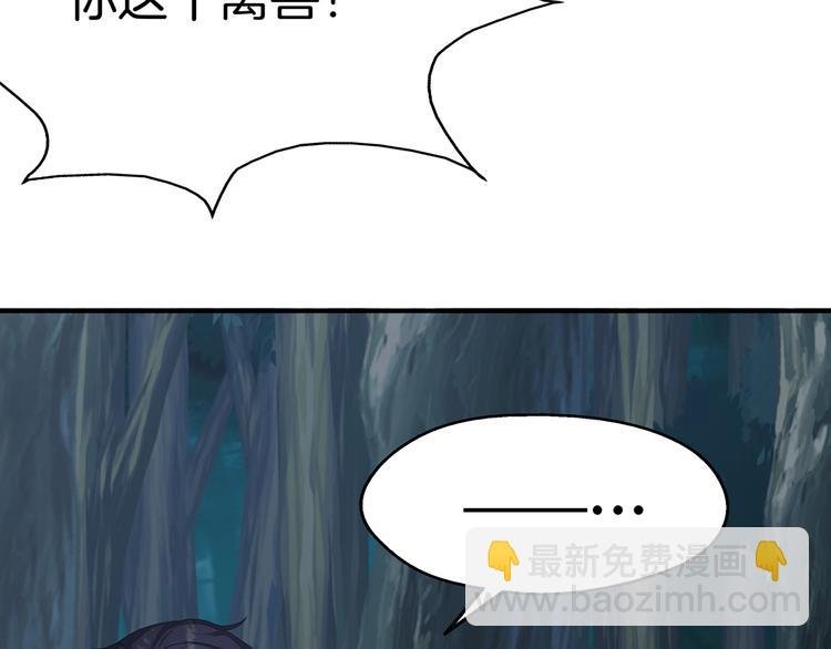 第19话 占有的欲望