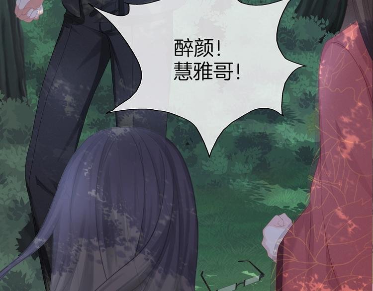第19话 占有的欲望