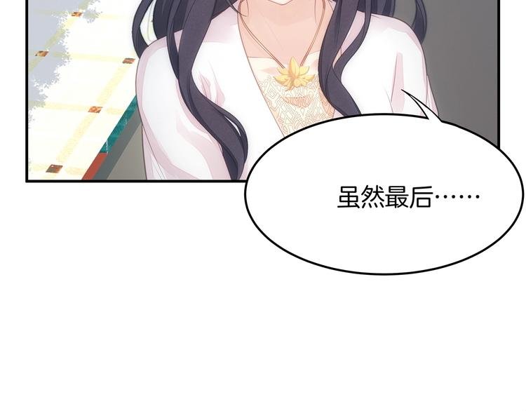第19话 占有的欲望