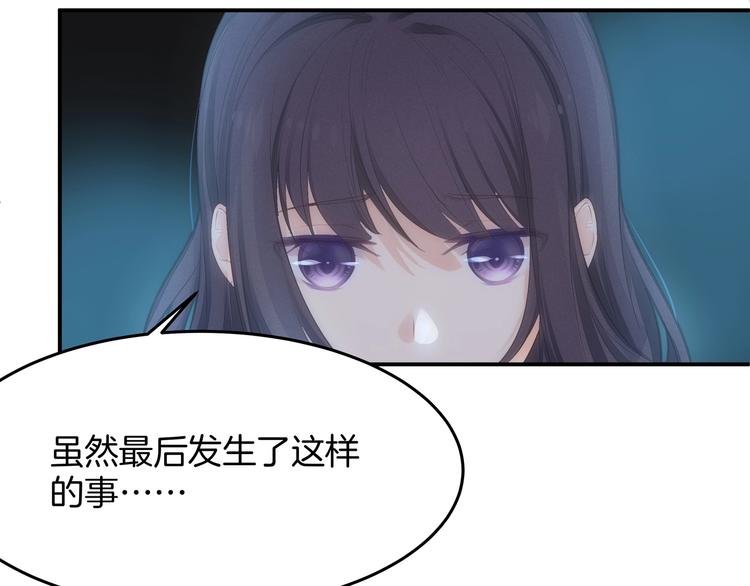 第19话 占有的欲望