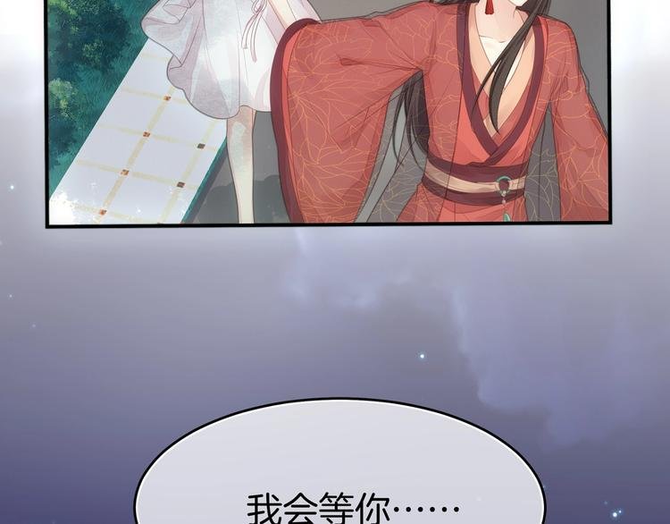 第19话 占有的欲望