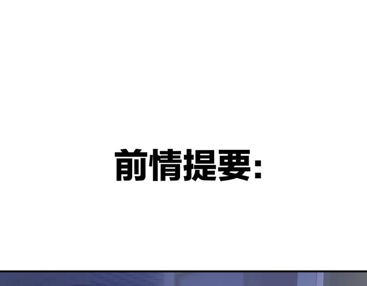 第20话 黑化