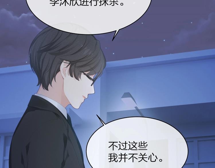 第20话 黑化