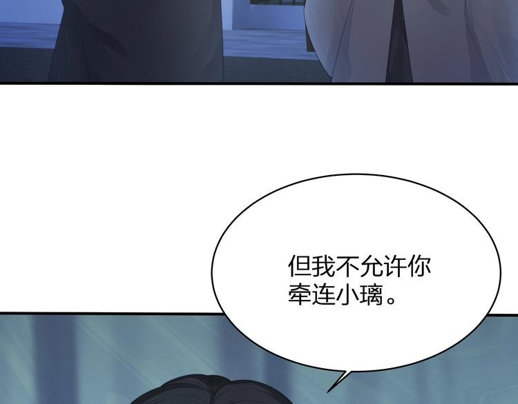 第20话 黑化