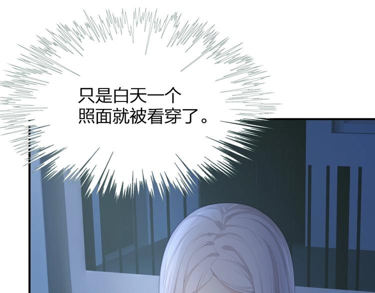 第20话 黑化