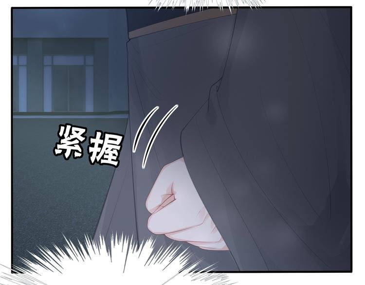 第20话 黑化