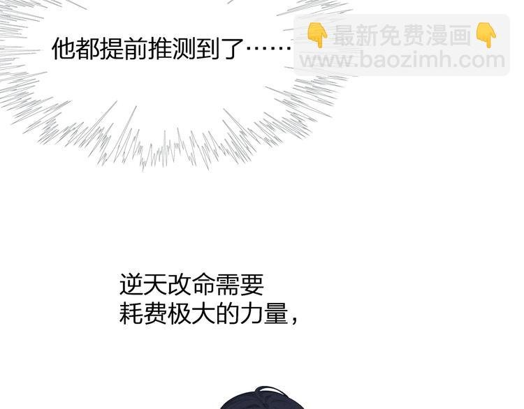 第20话 黑化