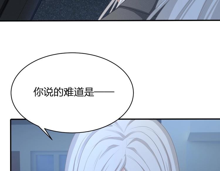 第20话 黑化