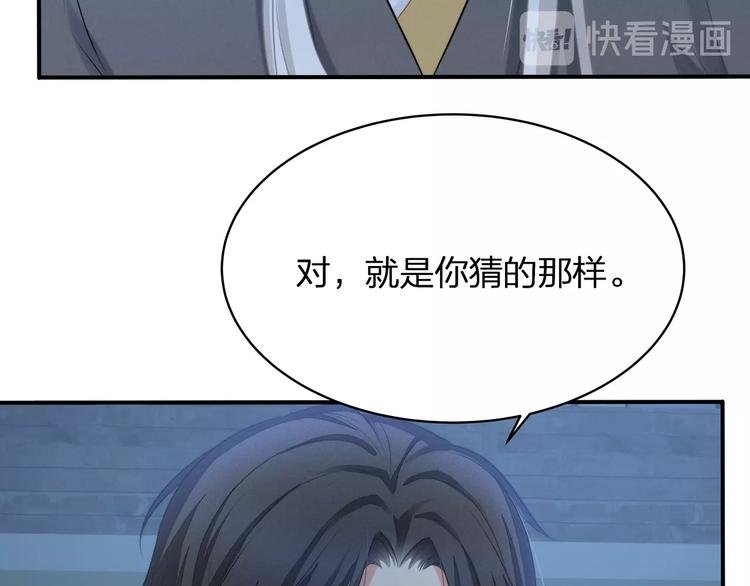 第20话 黑化