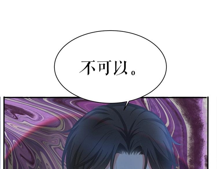 第20话 黑化