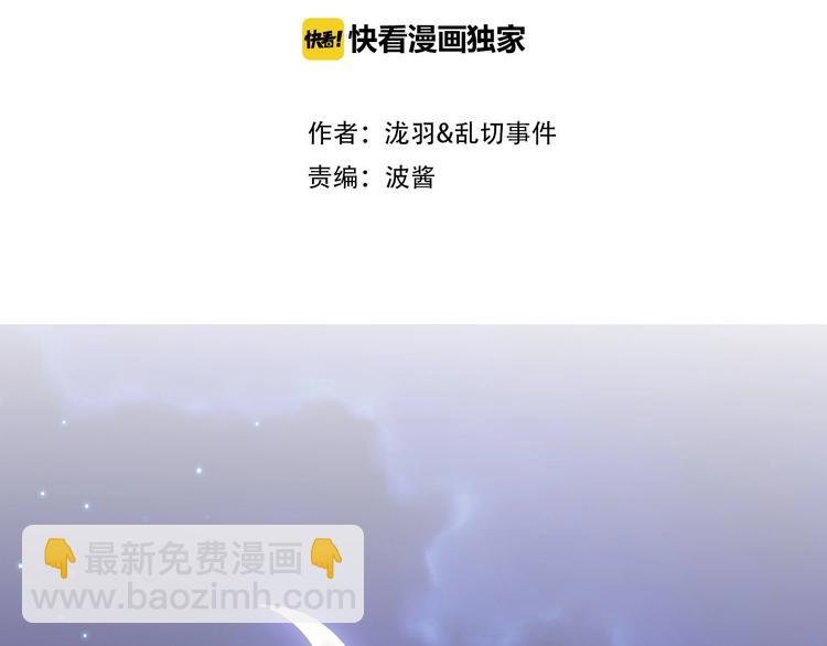 第21话 快爱上我吧