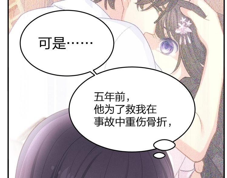 第21话 快爱上我吧