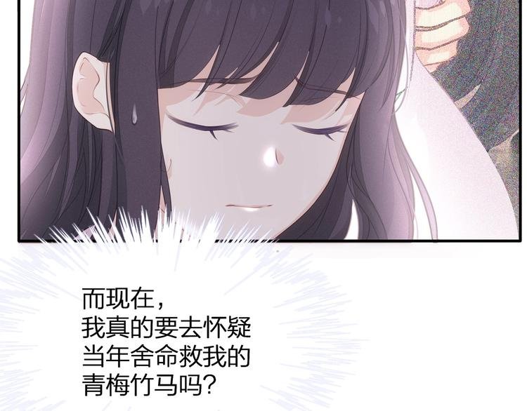 第21话 快爱上我吧