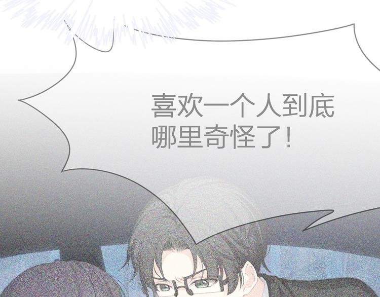 第21话 快爱上我吧