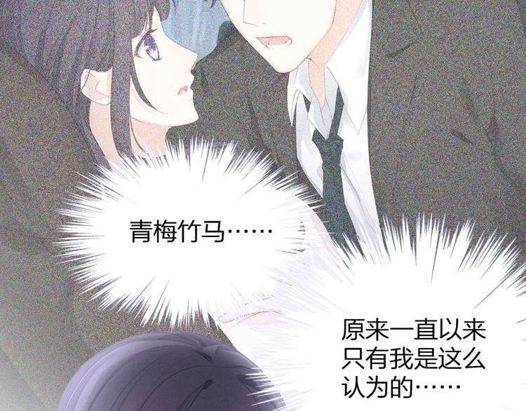 第21话 快爱上我吧