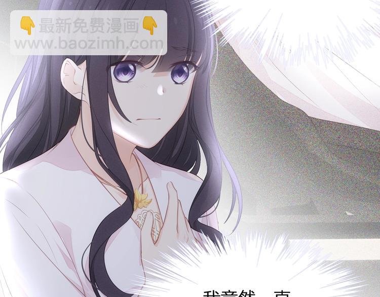 第21话 快爱上我吧