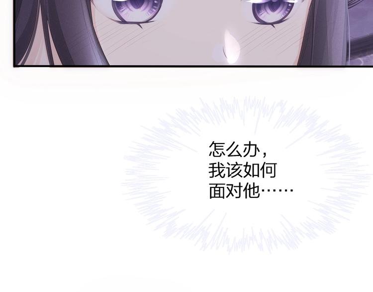 第21话 快爱上我吧