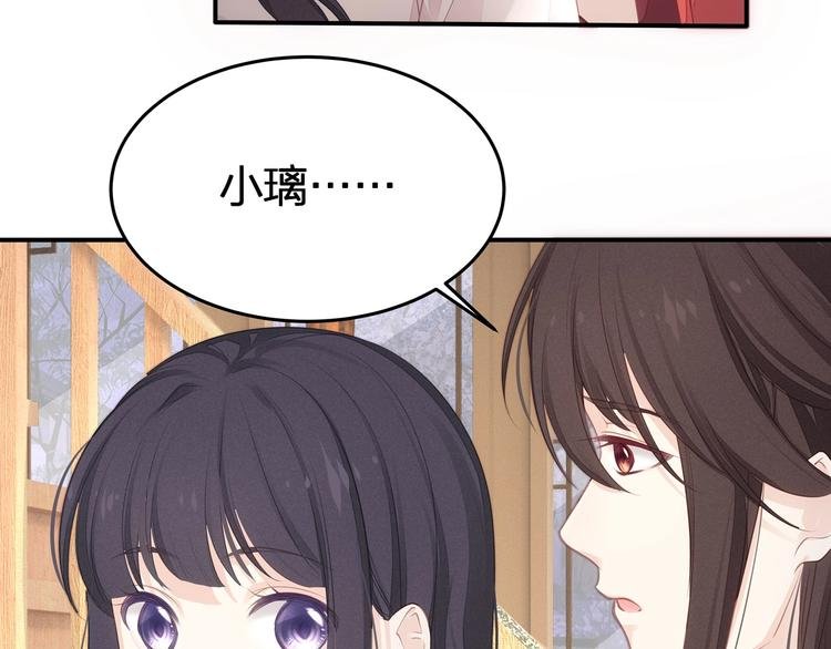 第21话 快爱上我吧