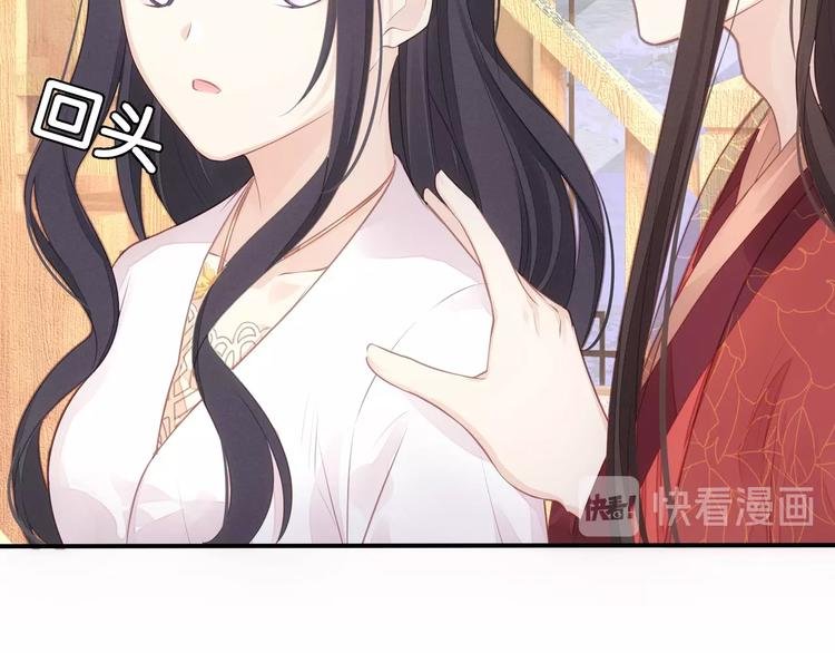 第21话 快爱上我吧