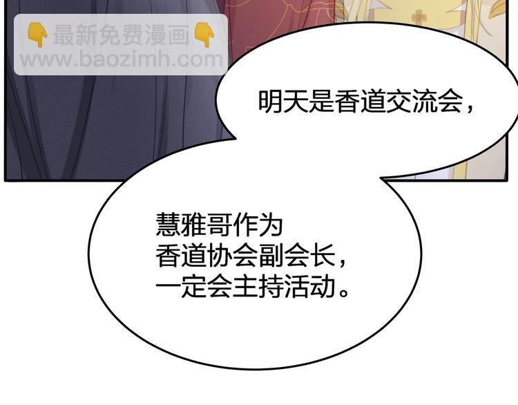 第21话 快爱上我吧