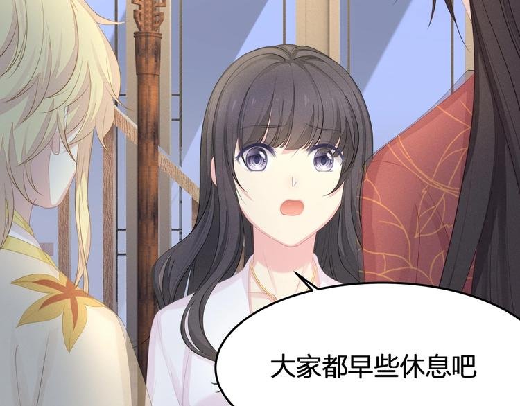 第21话 快爱上我吧