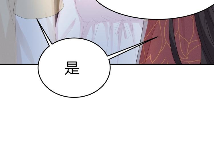 第21话 快爱上我吧