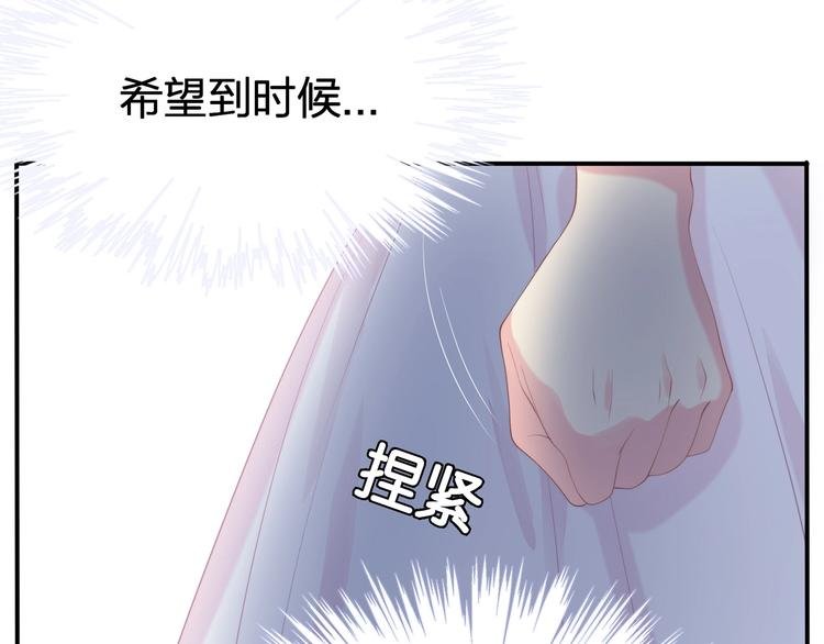 第21话 快爱上我吧