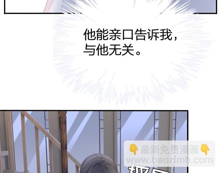 第21话 快爱上我吧