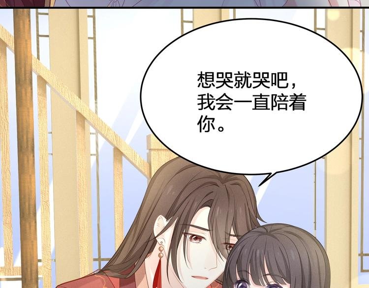 第21话 快爱上我吧